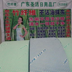 【廠家揭秘】廣東圣潔日用品 論米賣的“不沾油抹布”，如何開啟日賺千元的直銷新模式？